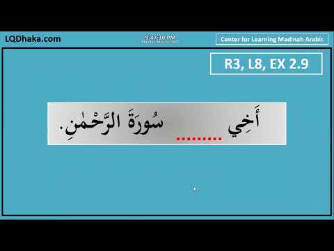 DIMA22 Semester 2 Day 44 Reader 3 Lesson 8