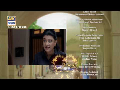Prem Gali Episode 21 - Teaser - ARY Digital Drama