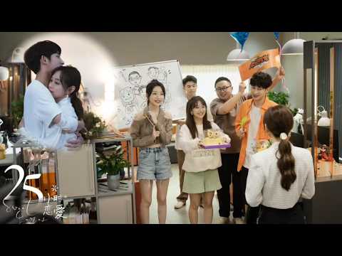 姊姊被前任當眾挑釁，奶狗男友直接擋在身前霸氣護妻！#二十五小时恋爱#何泓姗#董思成#姐弟恋#经典剧汇#爱情