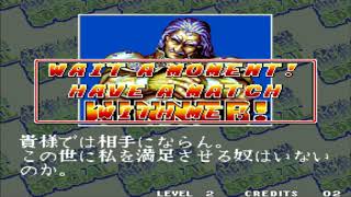 実況　飢狼伝説スペシャル　世界２位