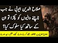 Salahuddin Ayubi Ep01 Salahuddin Par Qatlana Hamla Aur Jawabi Waar Tareekh