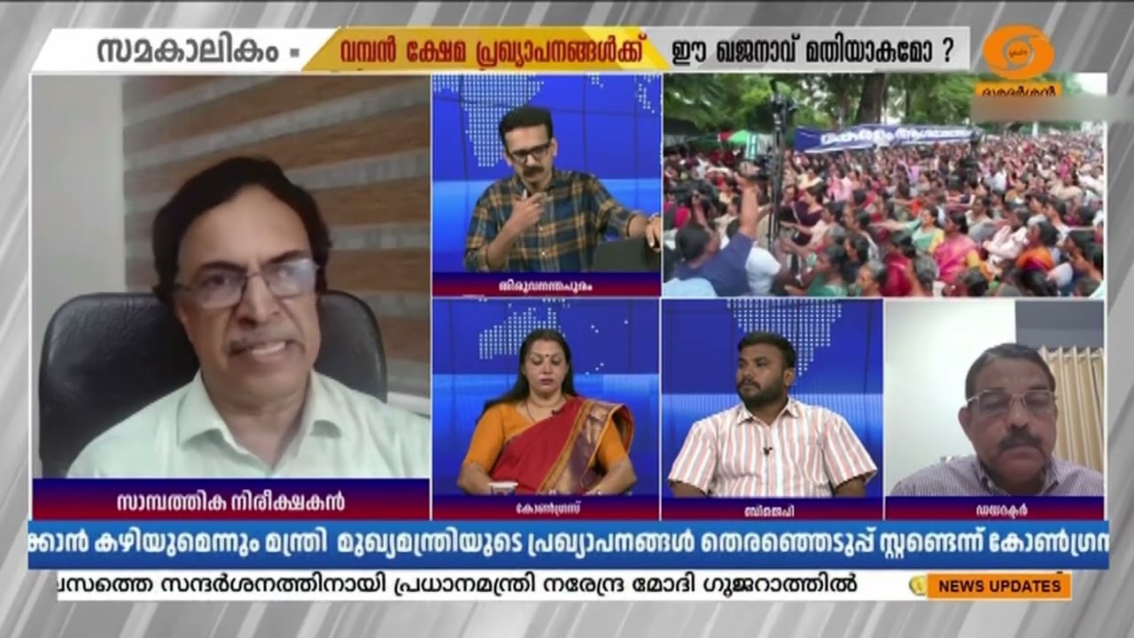 "ആശുപത്രികളിൽ മരുന്നും മെഡിക്കൽ ഉപകരണങ്ങളും കൊടുക