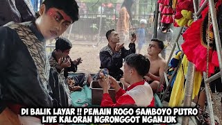 Download lagu Di Balik Layar❗Pemain Jaranan ROGO SAMBOYO PUTRO Live Kaloran Ngronggot Nganjuk mp3