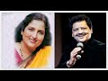 Banke Kitab Teri Anuradha Paudwal Udit Narayan