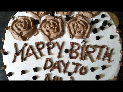 দুই পাউন্ড ওজনের চকলেট কেক। birthday cake. #Cakerecipe. #Naharkitchen.