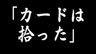 デュエルお試し　最長で～22時