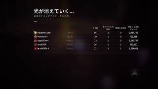 救済の境界やってみた