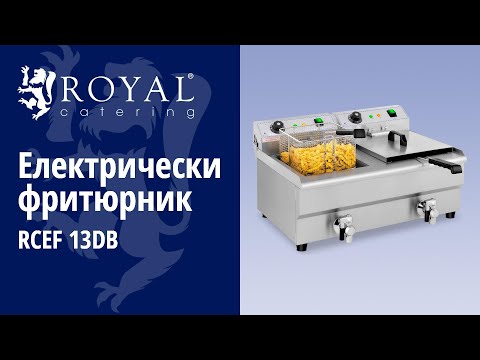 видео - Електрически фритюрник - 2 x 13 литра - кранове за източване - 230 V