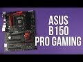 Материнская плата ASUS B150 PRO GAMING - відео