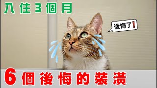 [問卦] 沒人發現裝潢木工根本搶錢暴利嗎？