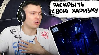 Медиа рецензия