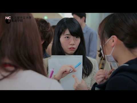 人文学科 看護学部2018