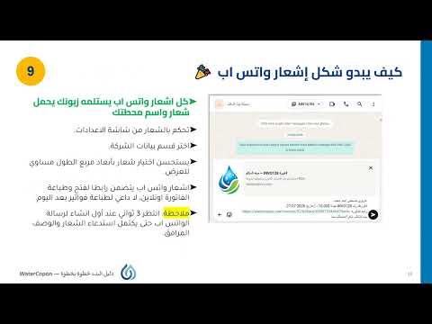 أول عملية بيع