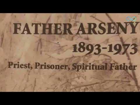 Father Arseny 1893-1973  005