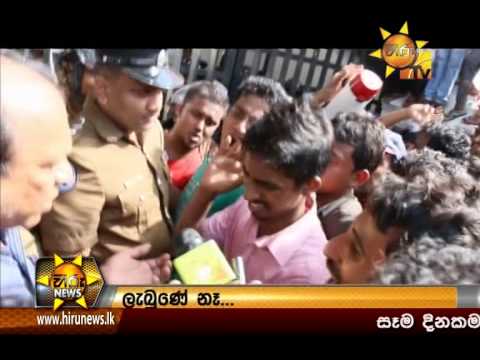 Hiru News 7.00 PM July 23, 2014 