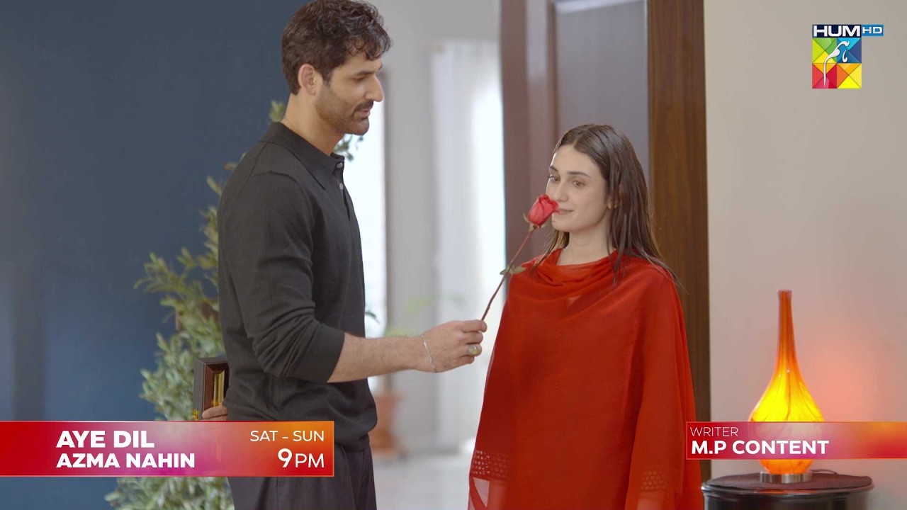 Aye Dil Aazma Nahin - Ep 16 & 17 Promo - Sat - Sun At 10 Pm on Youtube - HUM TV