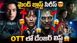 Top 7 Mind Blowing Web Series on OTT | Must Watch Series That Will Blow Your Mind | Netflix, Zee5