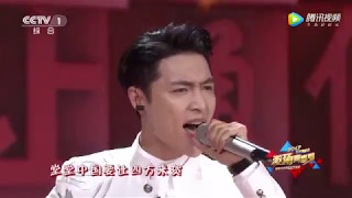 [HQ] 170504 CCTV Youth Day Gala - Yixing performing 精忠报国