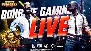 【PUBG mobile】#52 LIVE配信 （概要欄必読）