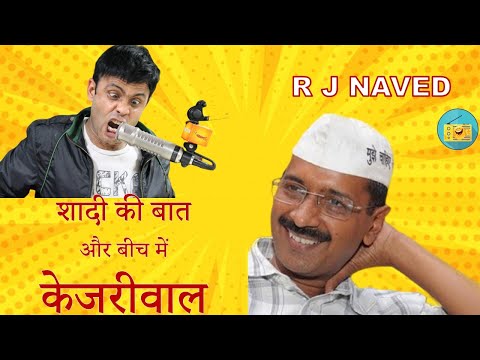arvind kejriwal funny video Mp4 3GP Video & Mp3 Download unlimited Videos Download arvind kejriwal funny video Mp4 3GP Video & Mp3 Download unlimited Videos Download