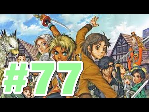 Suikoden III Walkthrough #77 - True Water Rune Unleashed