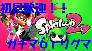 【フォートナイト】ぎんさんとスプラ２【８０人超えありがとう】