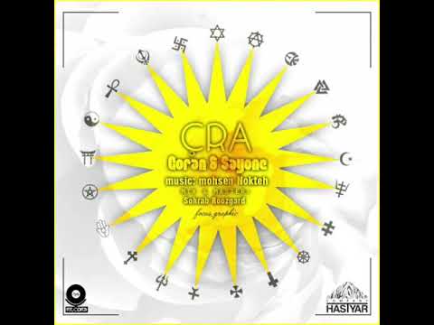 GoRaN Ft SayOne - Çra - Album [ DÍ Bend ]