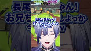お兄ちゃんチャレンジ成功するミラン【にじさんじ切り抜き】