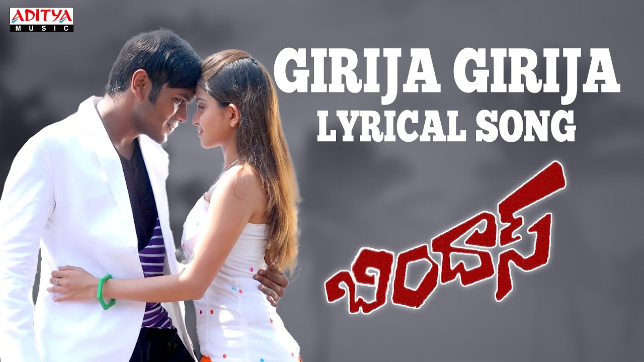 Girija Girija Lyrics  | Bindaas | Brahmanandam, Manchu Manoj Kumar, Sheena Shahabadi, Vijay Kumar | Chinmayi, Karthik | Bobo Sasi
