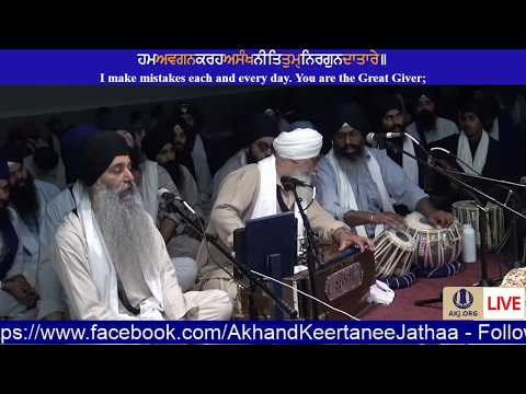 079 Toronto July 2017 Saturday AM Bhai Tejinderpal Singh Jee Doola Veerjee