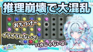 色の組み合わせが全部外れてやってられなくなるすう【ホロライブ切り抜き/水宮枢】
