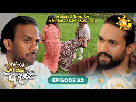 Hiru TV