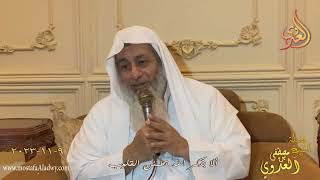 ألا بذكر الله تطمئن القلوب ـ  ـ عشرة أوجه في تفسيرها تاريخ 9 11 2023