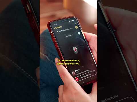 MySheriff – Охорона та Трекінг