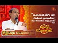 பொங்கி பொங்கி ஏழு பொங்க மட்டும் செய்�