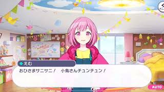 Cover art for wandahoiiii compilation