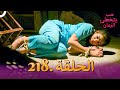 حب يتخطى الزمان الحلقة 218 Zindagi Ki Mehek