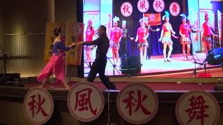 開場(范玉卿&吳震宗)~百樂門音樂玩家協會2017.11.19秋風秋舞音樂饗宴