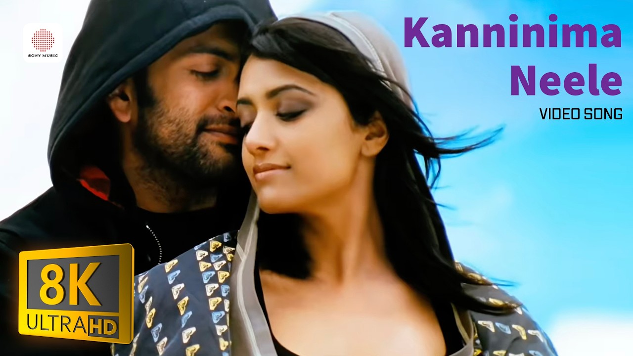 Kanninima Neele - 8K/4K Video Song | Anwar | Prithviraj Sukumaran | Mamta Mohandas | Amal Neerad