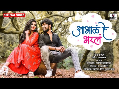 Shriram Lokhande  Album Song