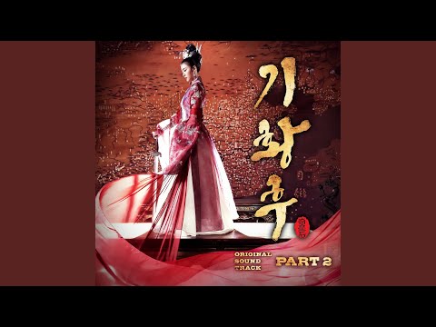 Video thumbnail for 사랑 바람 (Inst.) (Love Wind (Inst.))