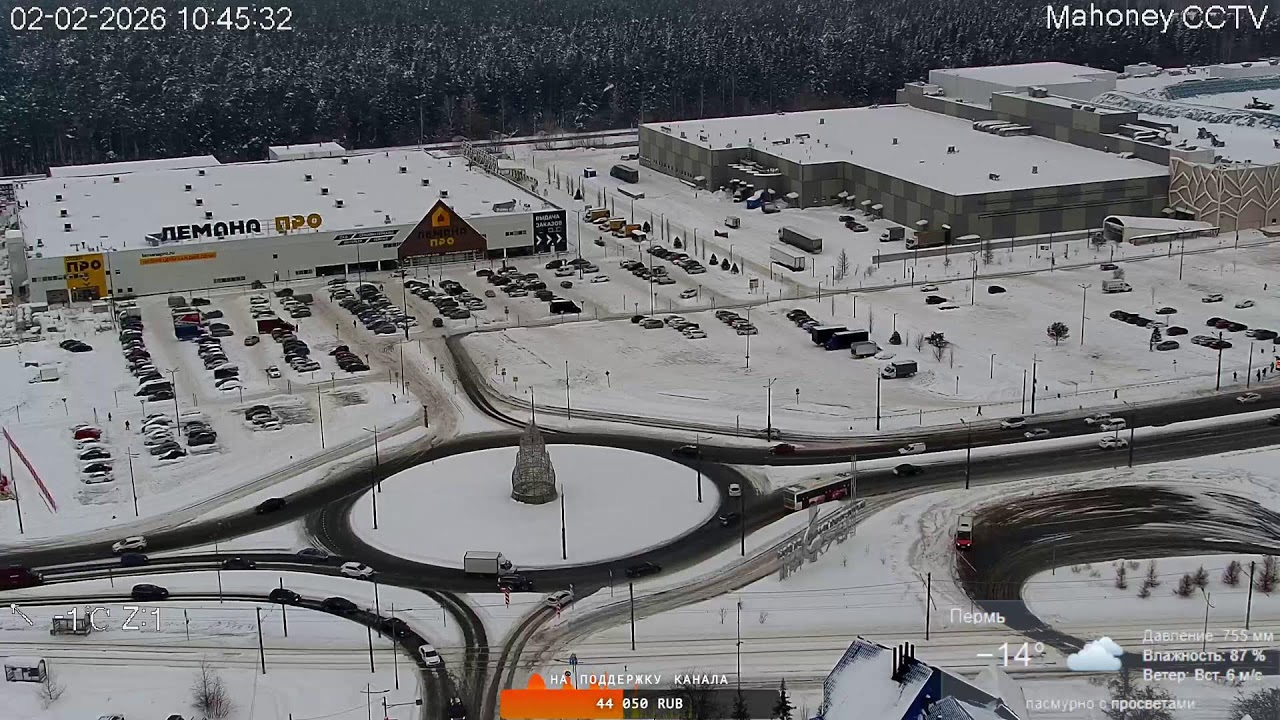 Управляемая онлайн камера, Пермь / Live chat-controlled camera, Perm`, RUSSIA, Relax Music