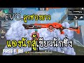 ชื่อฟีฟายตึงๆ
