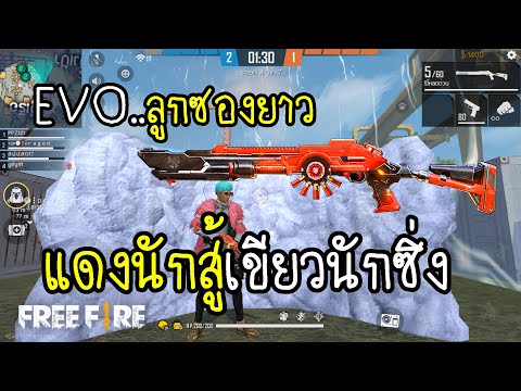 ชื่อฟีฟายตึงๆ
