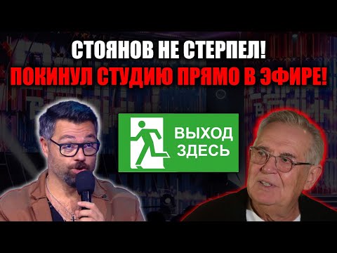 Алексей Чумаков довёл Юрия Стоянова до ухода! Что произошло на шоу «Один в один» за кадром?