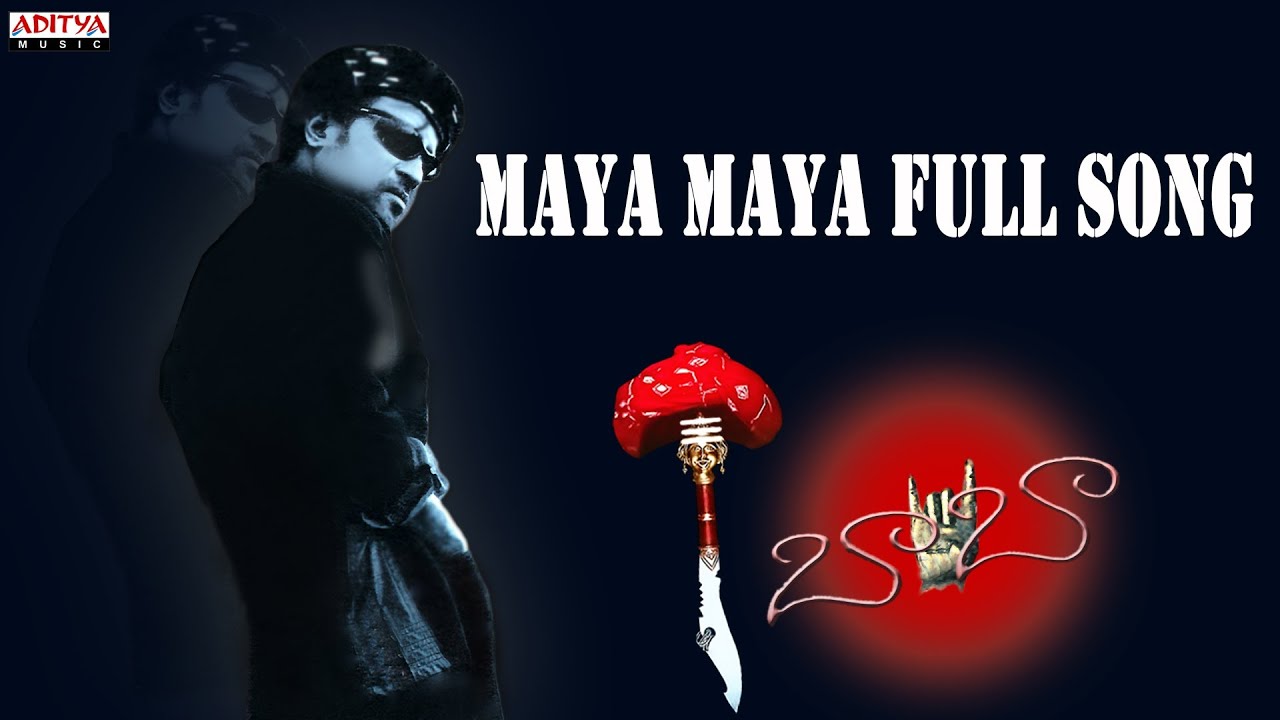 Sakthinivvu Lyrics - Baba Telugu Lyrics Sakthinivvu Lyrics - Baba Telugu Lyrics