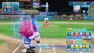 弱いけど心折れずにサクスペ杯やる