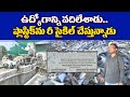 Success Story of Kurnool Youngster | Established Plastic Recycling Unit | Helping Others || Yuva