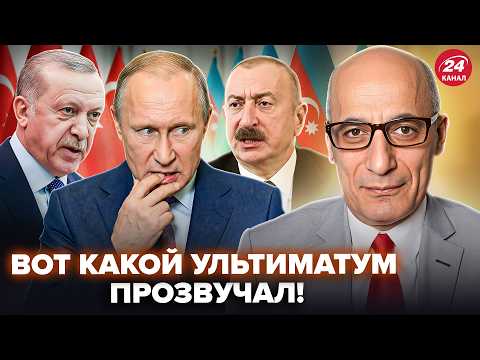 💥ЮНУС: Иран и РФ ПОДЖАЛИ ХВОСТЫ! Алиев и Эрдоган ПОСТАВИЛИ Тегеран НА МЕСТО @i_gryanul_grem  ​
