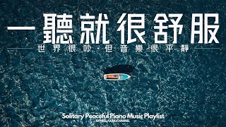 王局对谈德国老雷：中国与法西斯的距离｜局面访谈20250309